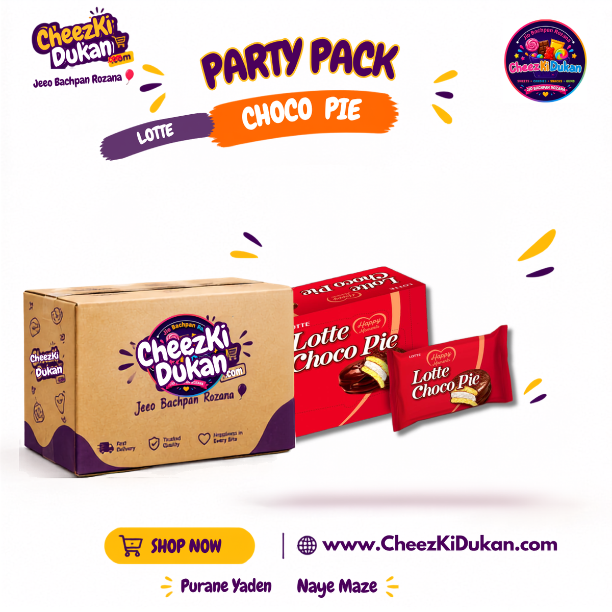 Lotte Happy Choco Pie party pack - CheezKiDukan