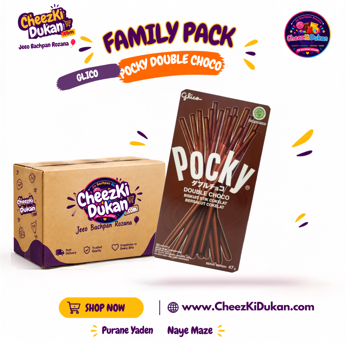 Glico Pocky Double Choco Biscuit Stick pack of 6 - CheezKiDukan