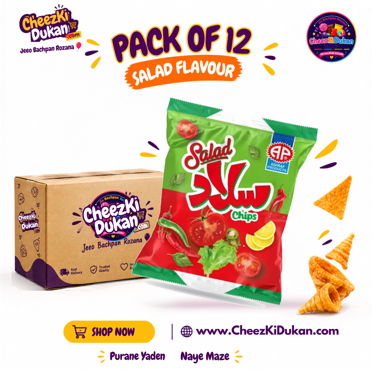 Ashraf Products Salad Chips flavour pack of 12 - CheezKiDukan