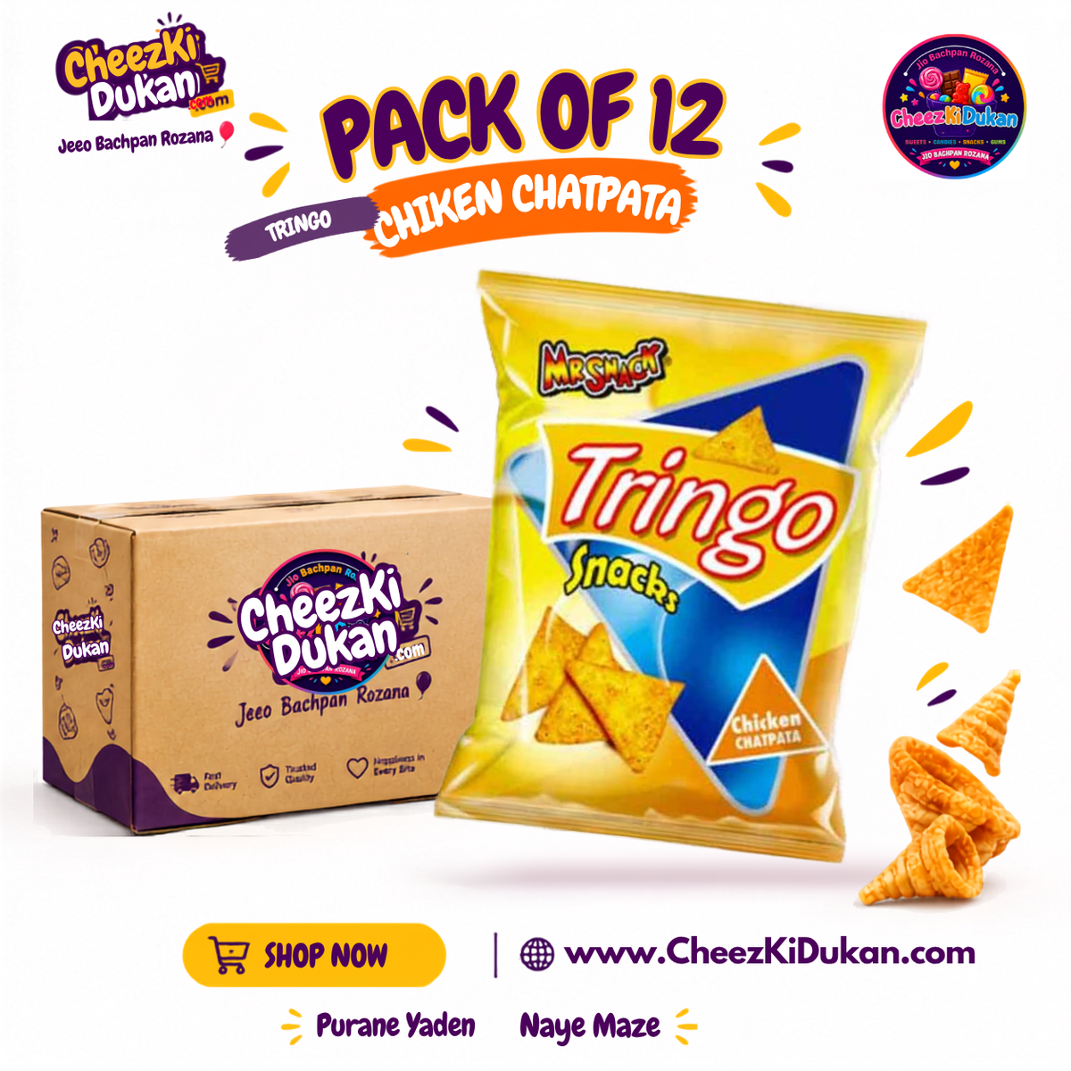GFI Tringo Chicken Chatpata flavor pack of 12 - CheezKiDukan