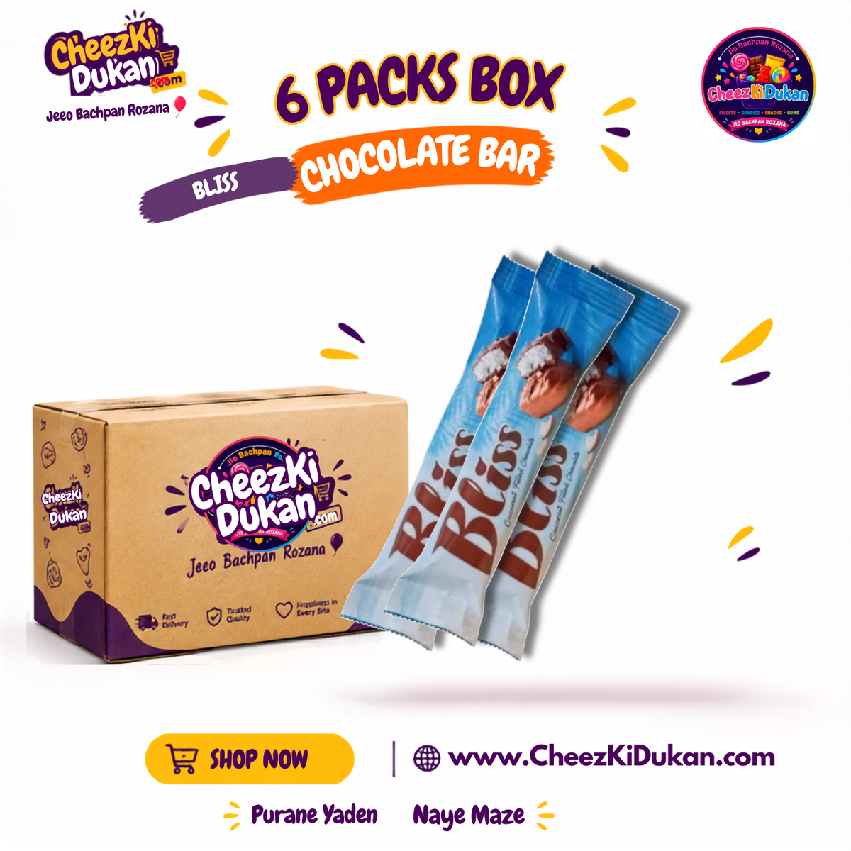 Bisconni Bliss Chocolate cookies pack of 6 - CheezKiDukan