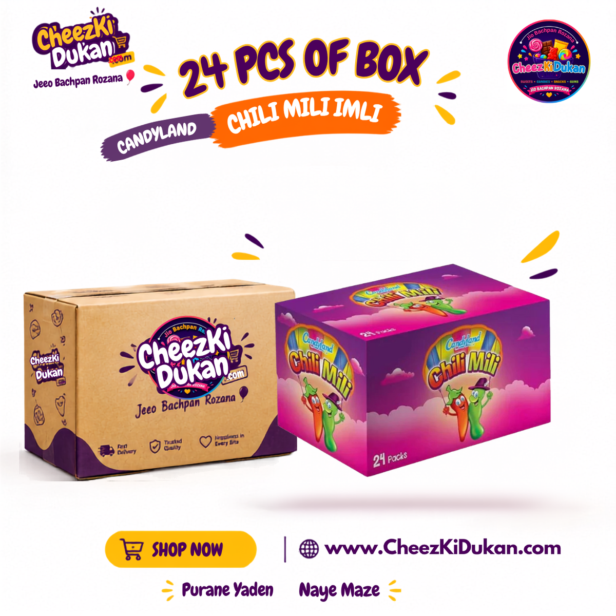 Candyland Chili Mili Imli sweet spicy jelly pack of 24 - CheezKiDukan
