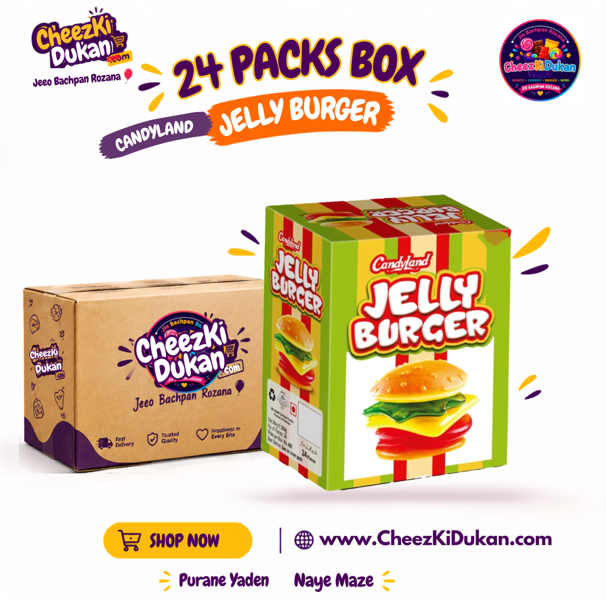 Candyland Jelly Burger pack of 24 - CheezKiDukan