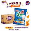 Daig Biryani Snacks Pepper flavor pack of 12 - CheezKiDukan