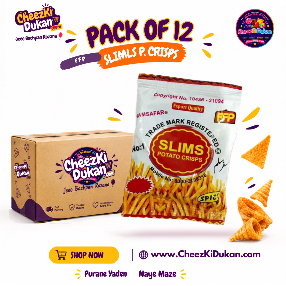 Hamsafar Slims Potato Crisps Spicy pack of 12 - CheezKiDukan