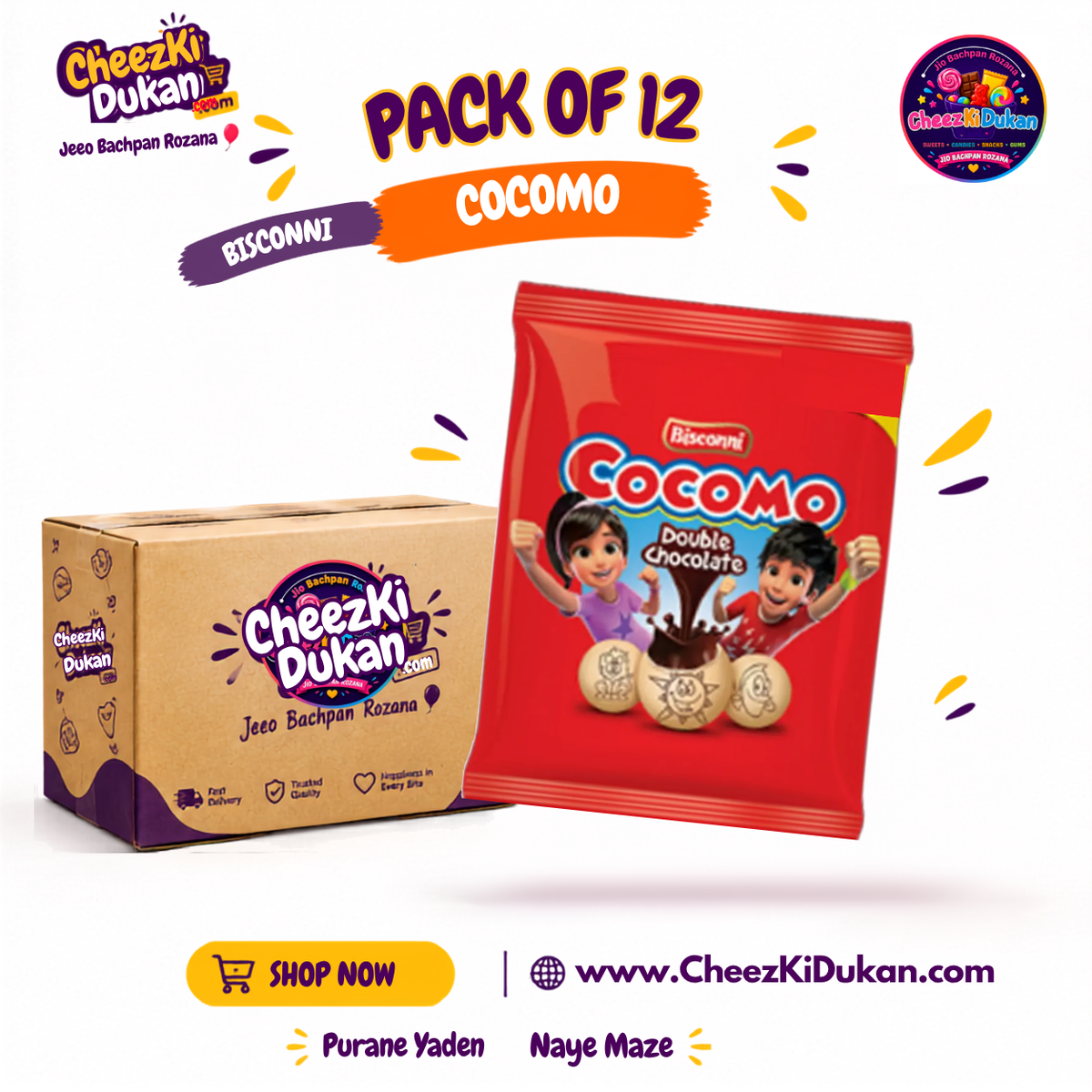 Bisconni Cocomo Double Chocolate pack of 12 - CheezKiDukan