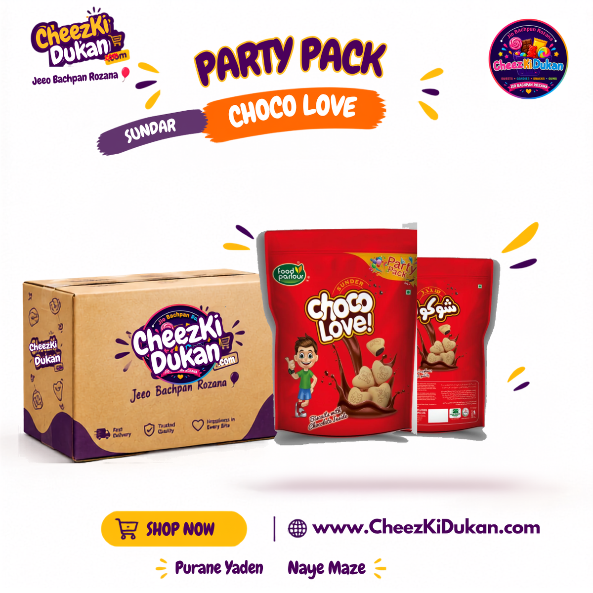 Sundar Choco Love Chocolate Biscuits party pack - CheezKiDukan