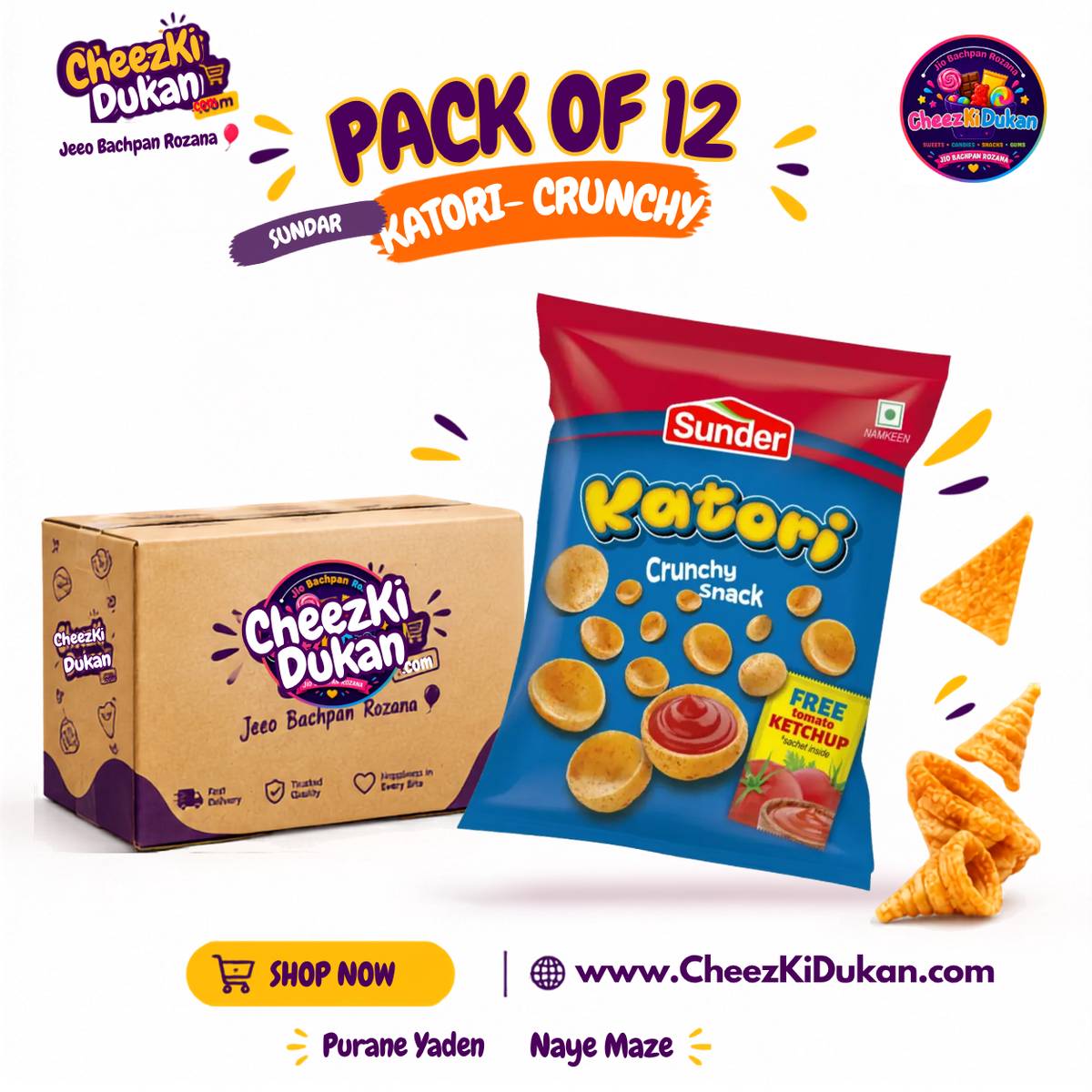 Sundar Katori Crunchy Snack pack of 12 - CheezKiDukan
