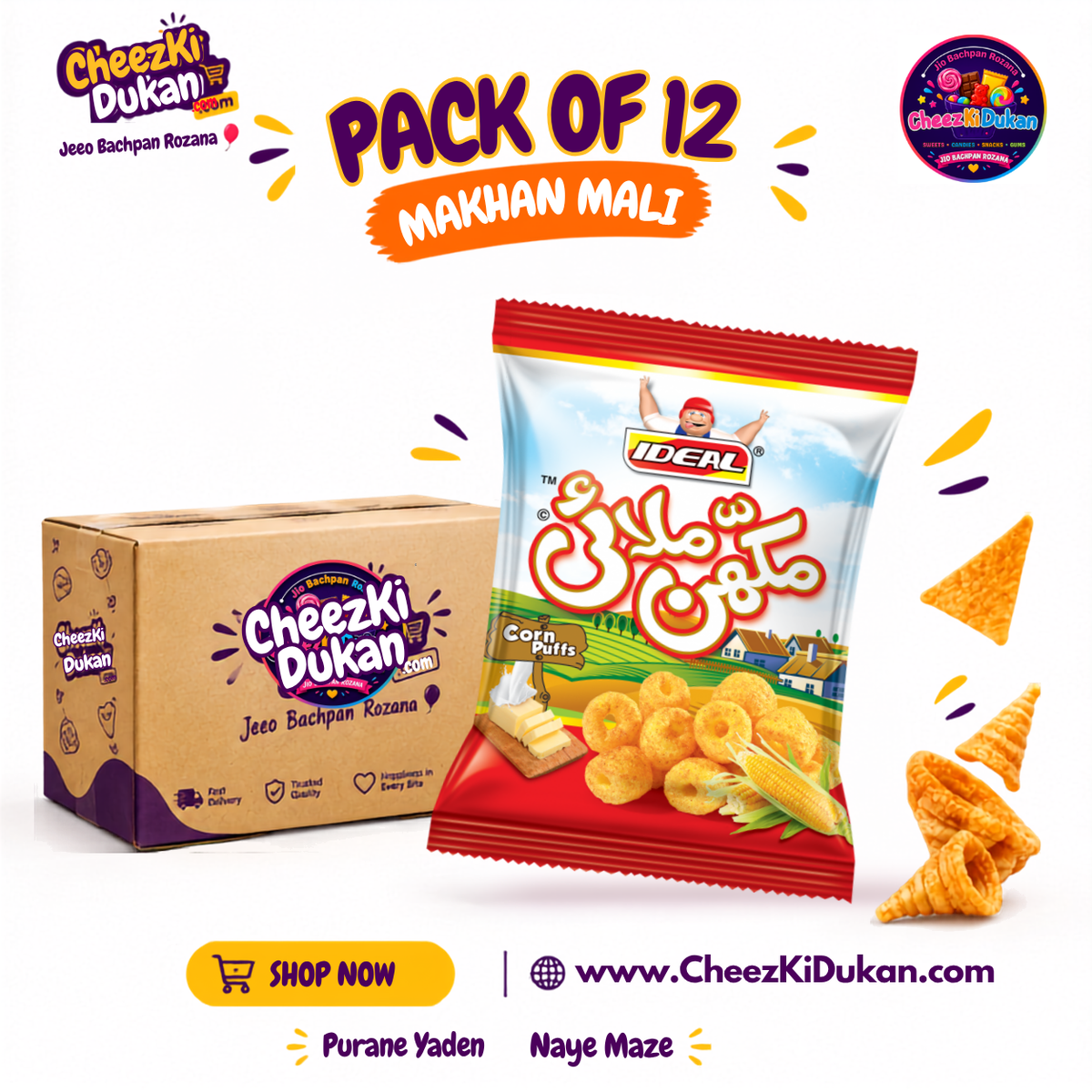 Ideal Makhan Malai Corn Puffs Salt pack of 12 - CheezKiDukan