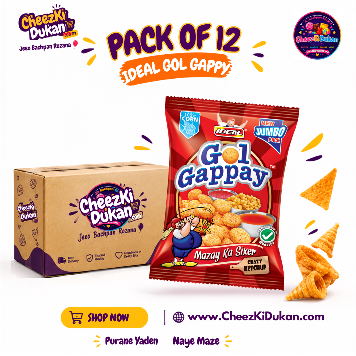 Ideal Gol Gappy Crazy Ketchup pack of 12 - CheezKiDukan