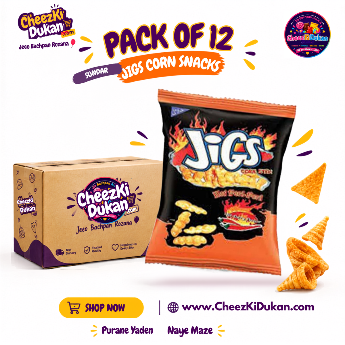 Sundar Jigs Corn Snacks pack of 12 - CheezKiDukan