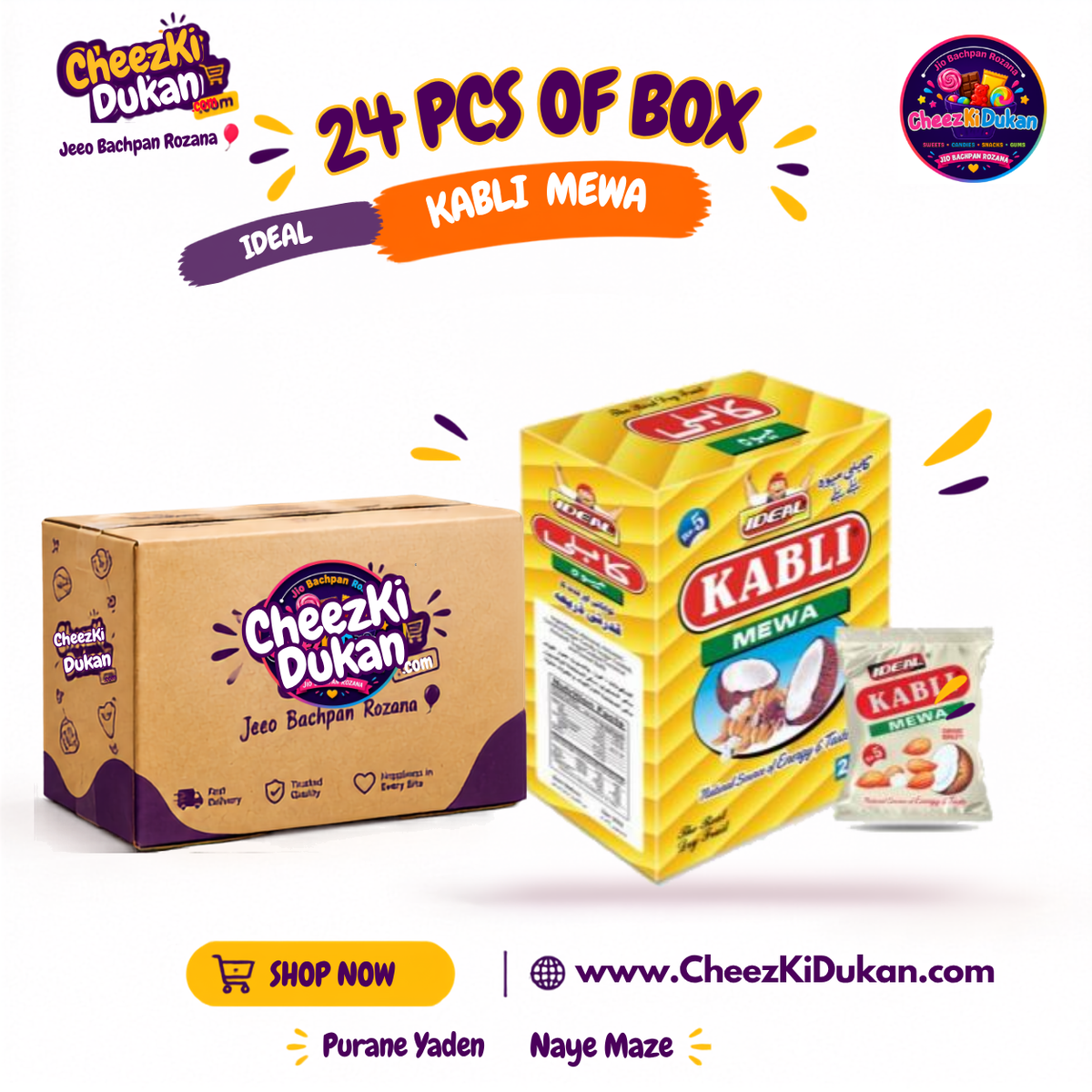 Ideal Kabli Mewa confectionary pack of 24 - CheezKiDukan